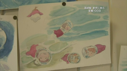 ponyo06