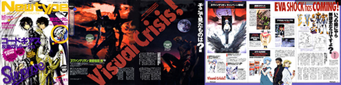 Newtype 2007.07