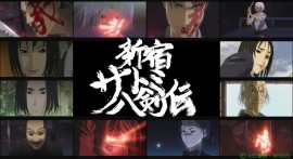 hakkenden