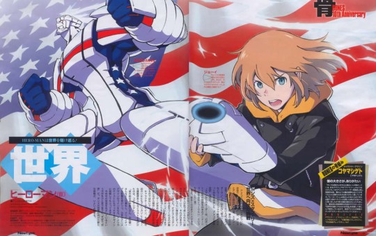 newtype_heroman
