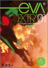EVA EXTRA 01