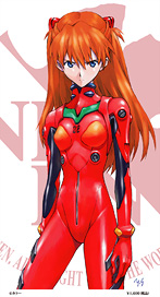 Evangelion 2.0 Ticket 01
