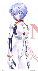 Evangelion 2.0 Ticket 02