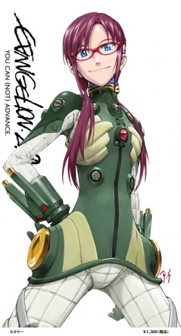 Tercer ticket para Evangelion 2.0