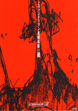 eva2-0-300dpi001