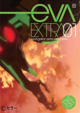 eva_ex_00pre_01
