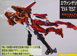 EVA-02 con Equipamiento Aéreo Tipo S