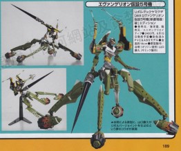 EVA-05