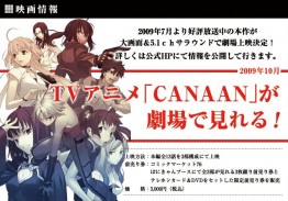 canaan_movie_green