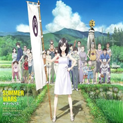 Portada banda sonora summer_wars_bso