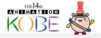 Kobe Animation 2009