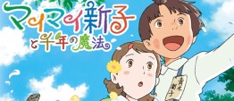 maimai_f maimai_f