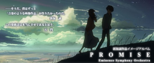 Promise
