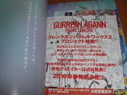 gl_book_01_lagann_hen