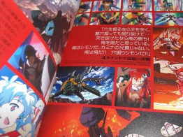 gl_book_02_gurren_hen