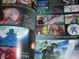 gl_book_02_lagann_hen