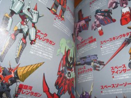 gl_book_04_lagann_hen