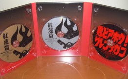 gl_digipack_01_gurren_hen