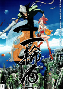 Ichirin-sha Ichirin-sha