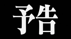 Evangelion 30 00