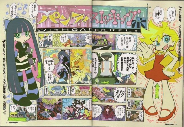 Pantsuto Comic