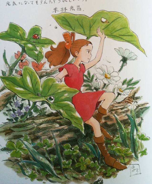 Arrietty