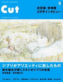 Cut Magazine