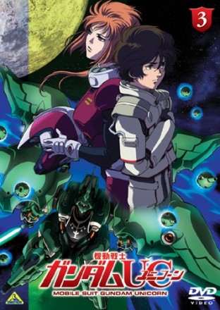 GUndam_03 GUndam_03
