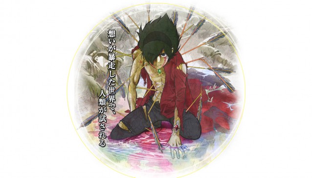 Towa no Quon