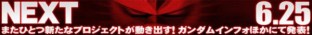 Gundam-25