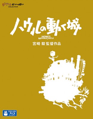 Howls-Moving-Castle