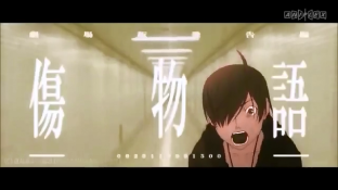 2011.09.15 Kizumonogatari PV 2011.09.15 Kizumonogatari PV