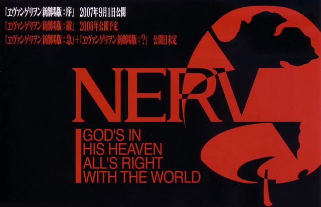 eva01_poster03_r1_c1