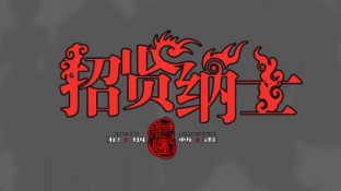 wolfsmoke-warner-hd