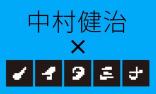 tsuritama_hd