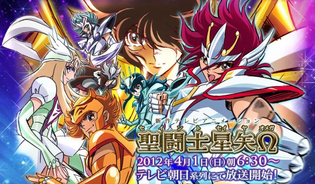 seiya_omega