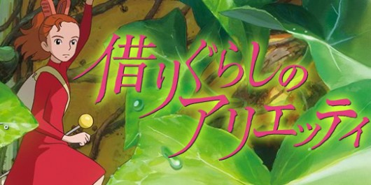 Karigurashi no Arrietty Karigurashi no Arrietty